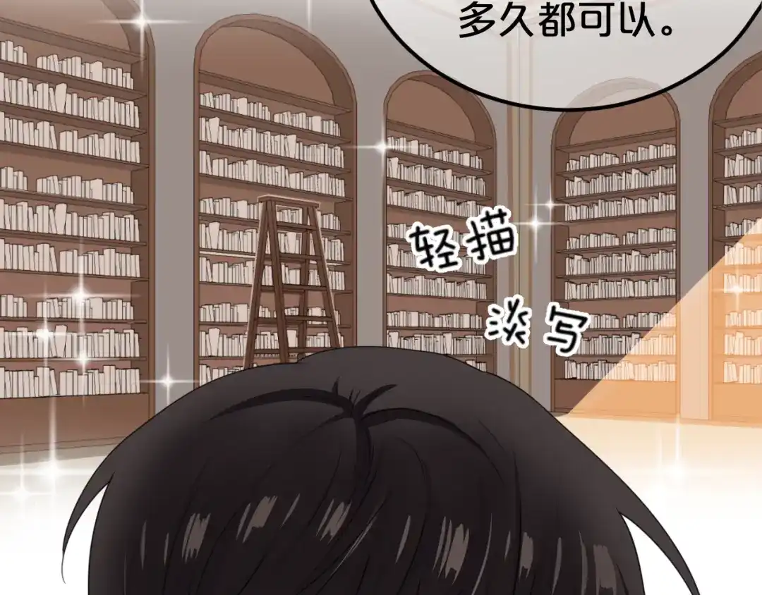 《零分偶像》第137话 你所不知道的事 第35页