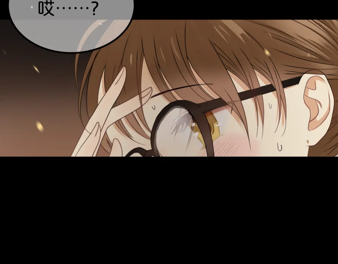 《零分偶像》第137话 你所不知道的事 第46页