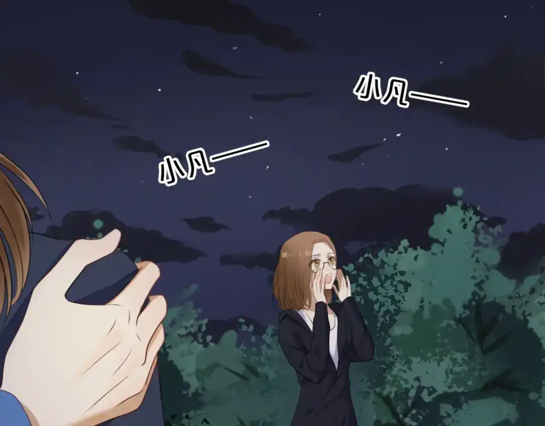 《零分偶像》第137话 你所不知道的事 第60页