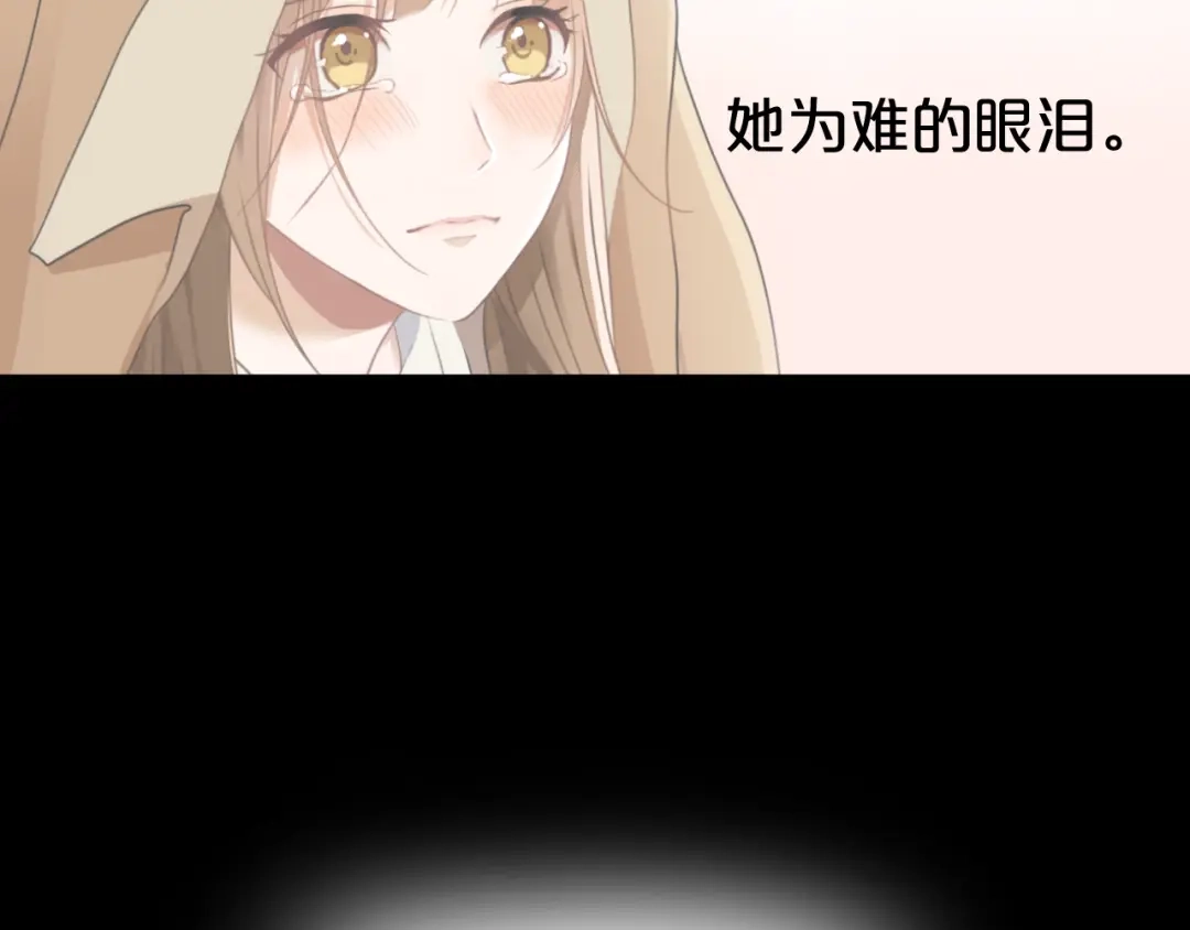 《零分偶像》第137话 你所不知道的事 第97页