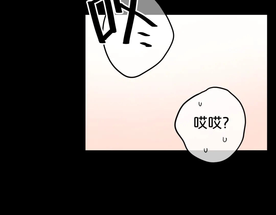 《零分偶像》第137话 你所不知道的事 第85页
