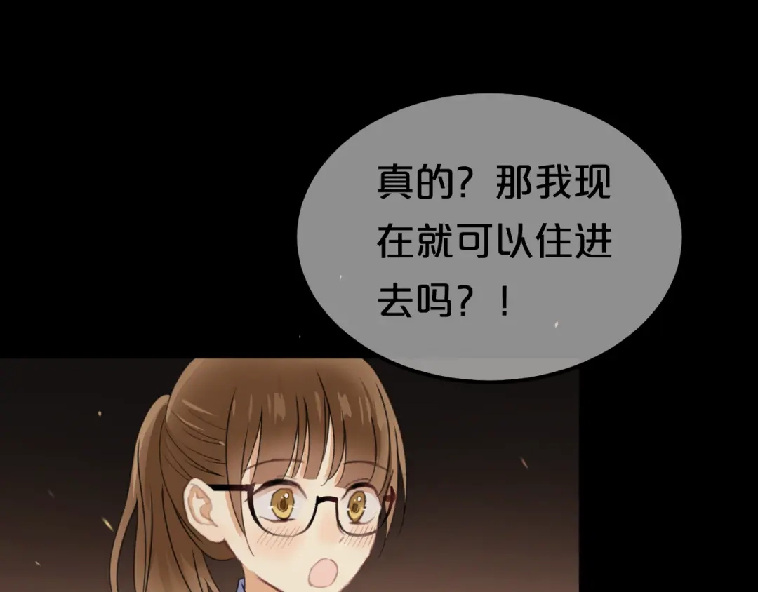 《零分偶像》第137话 你所不知道的事 第38页