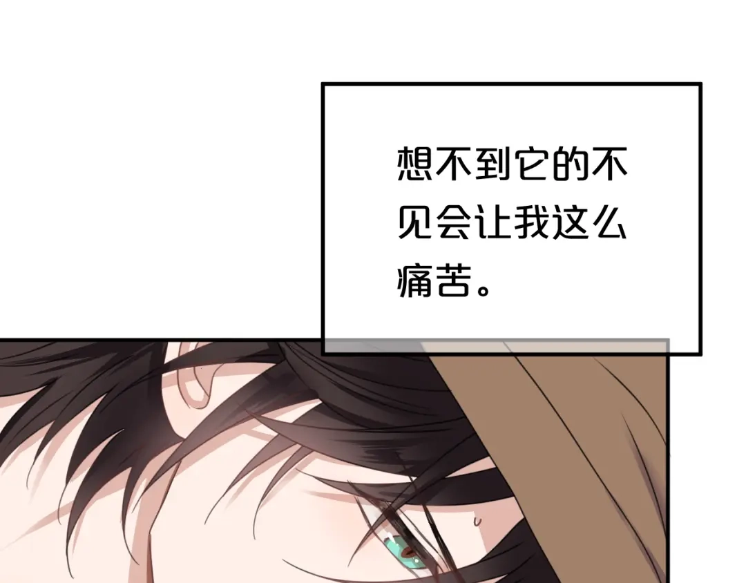《零分偶像》第137话 你所不知道的事 第109页
