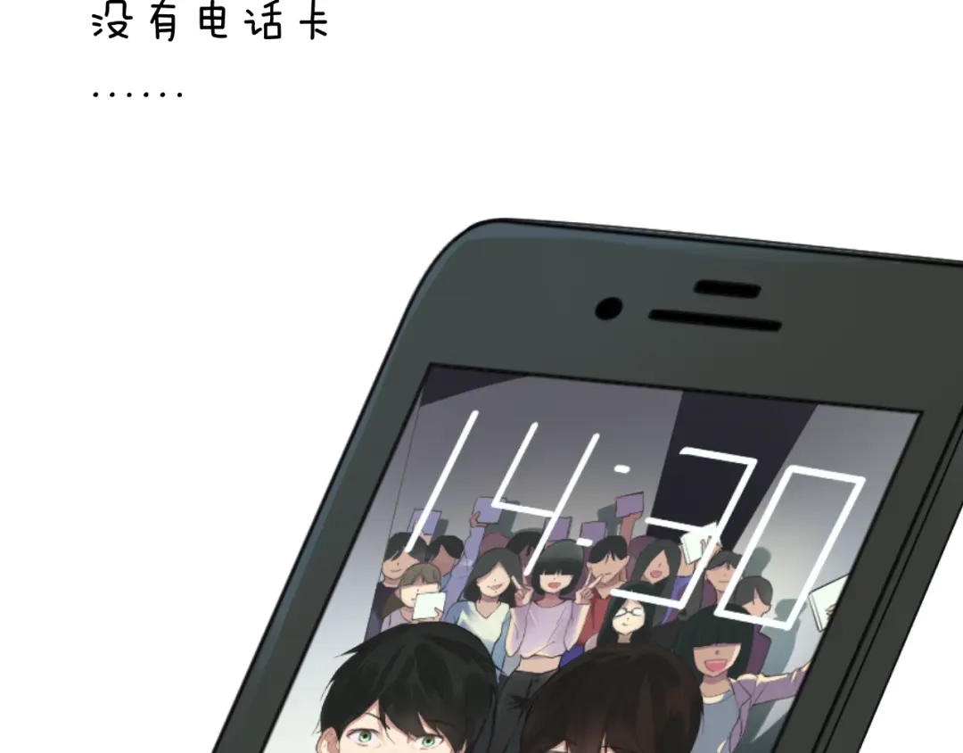 《零分偶像》第137话 你所不知道的事 第120页