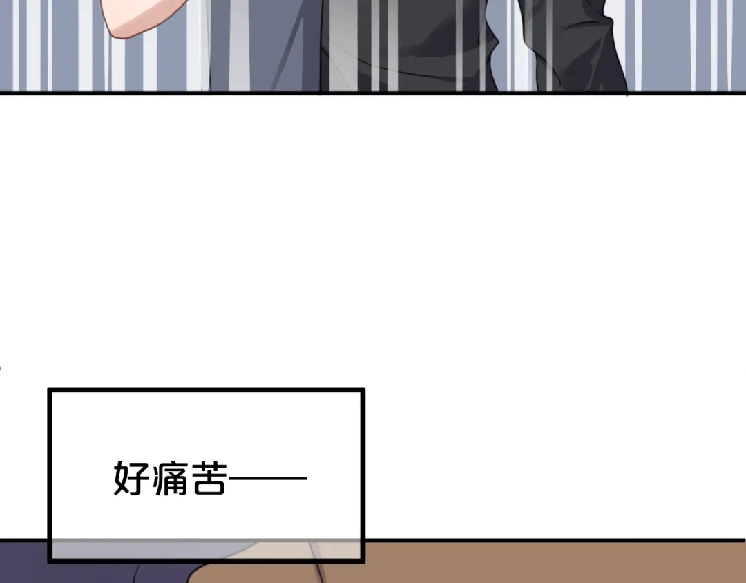 《零分偶像》第137话 你所不知道的事 第112页