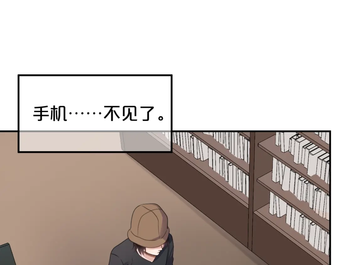 《零分偶像》第137话 你所不知道的事 第105页