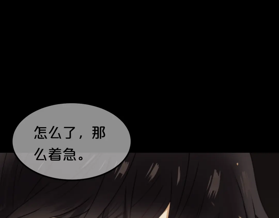 《零分偶像》第137话 你所不知道的事 第40页