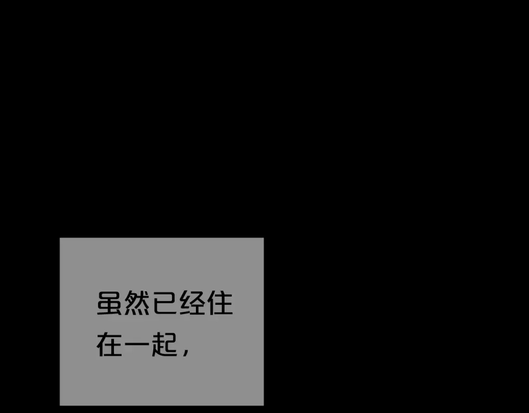 《零分偶像》第138话 结束与开始 第65页