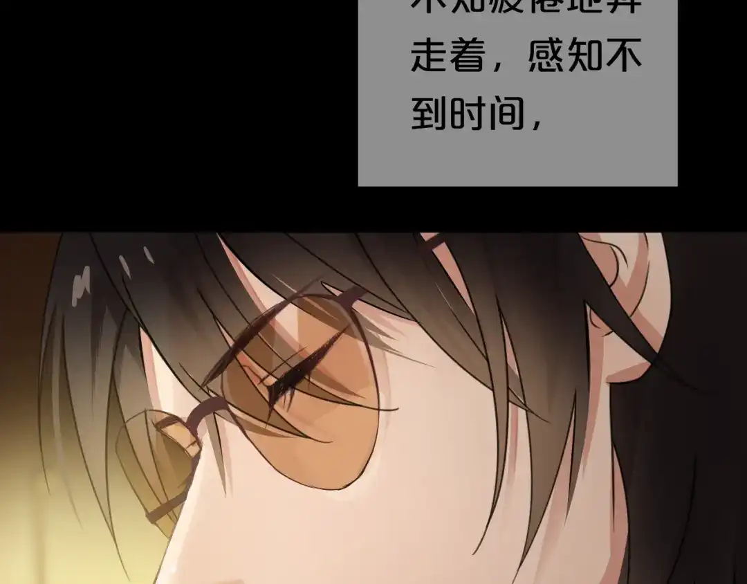 《零分偶像》第138话 结束与开始 第48页