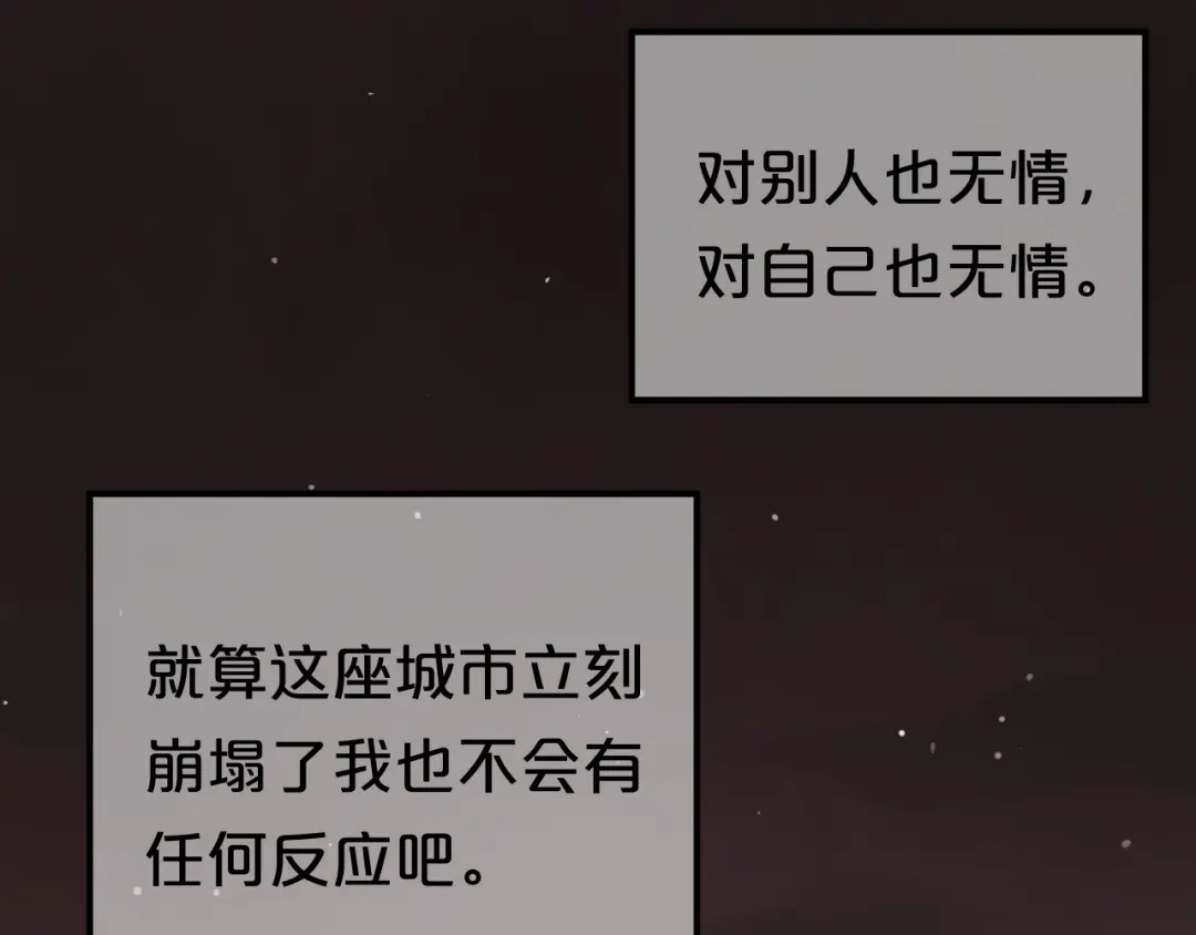 《零分偶像》第138话 结束与开始 第56页