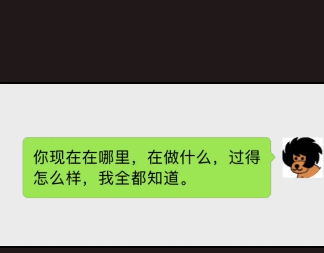 《零分偶像》第138话 结束与开始 第58页