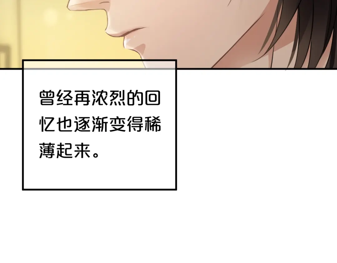 《零分偶像》第138话 结束与开始 第49页