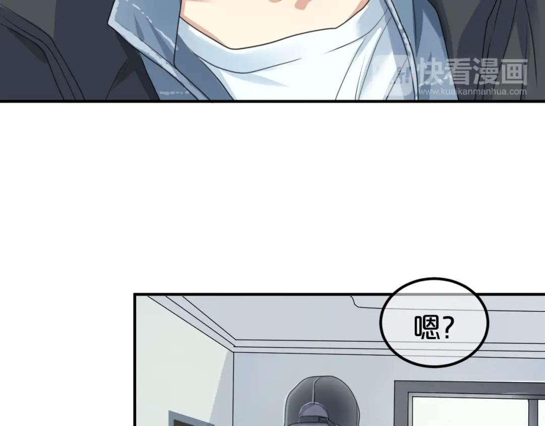 《零分偶像》第138话 结束与开始 第71页