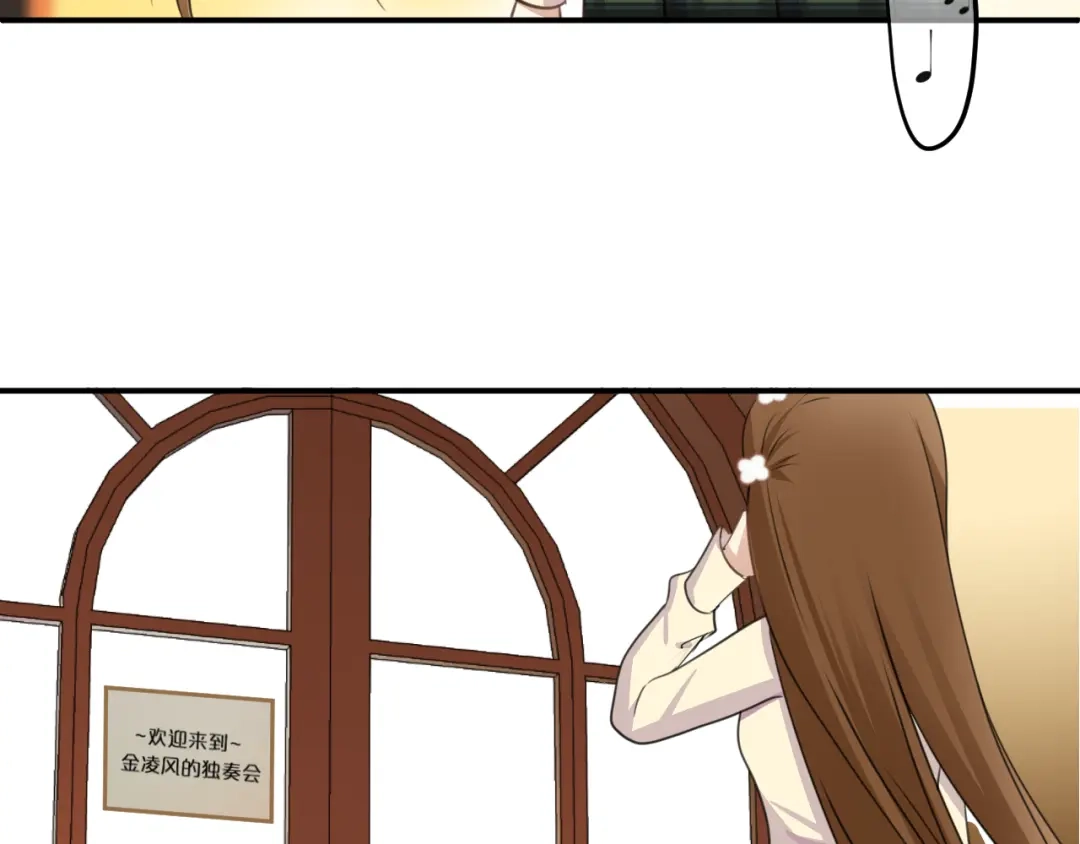 《零分偶像》第139话 一个人的音乐会 第19页
