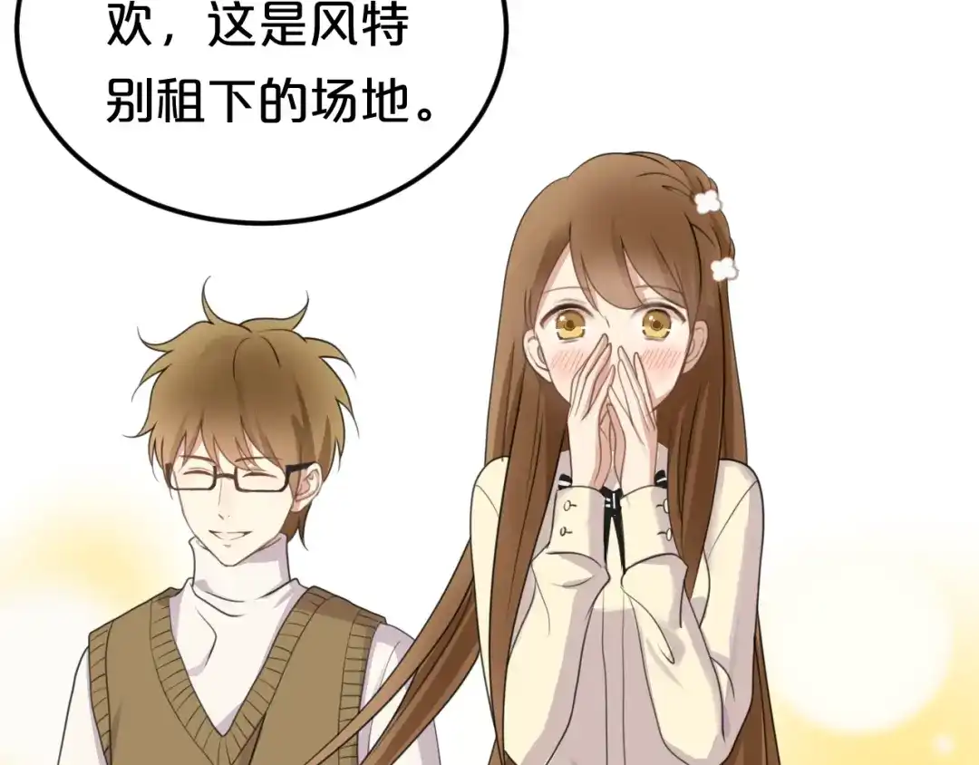《零分偶像》第139话 一个人的音乐会 第9页