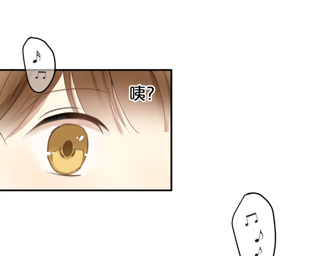 《零分偶像》第139话 一个人的音乐会 第14页
