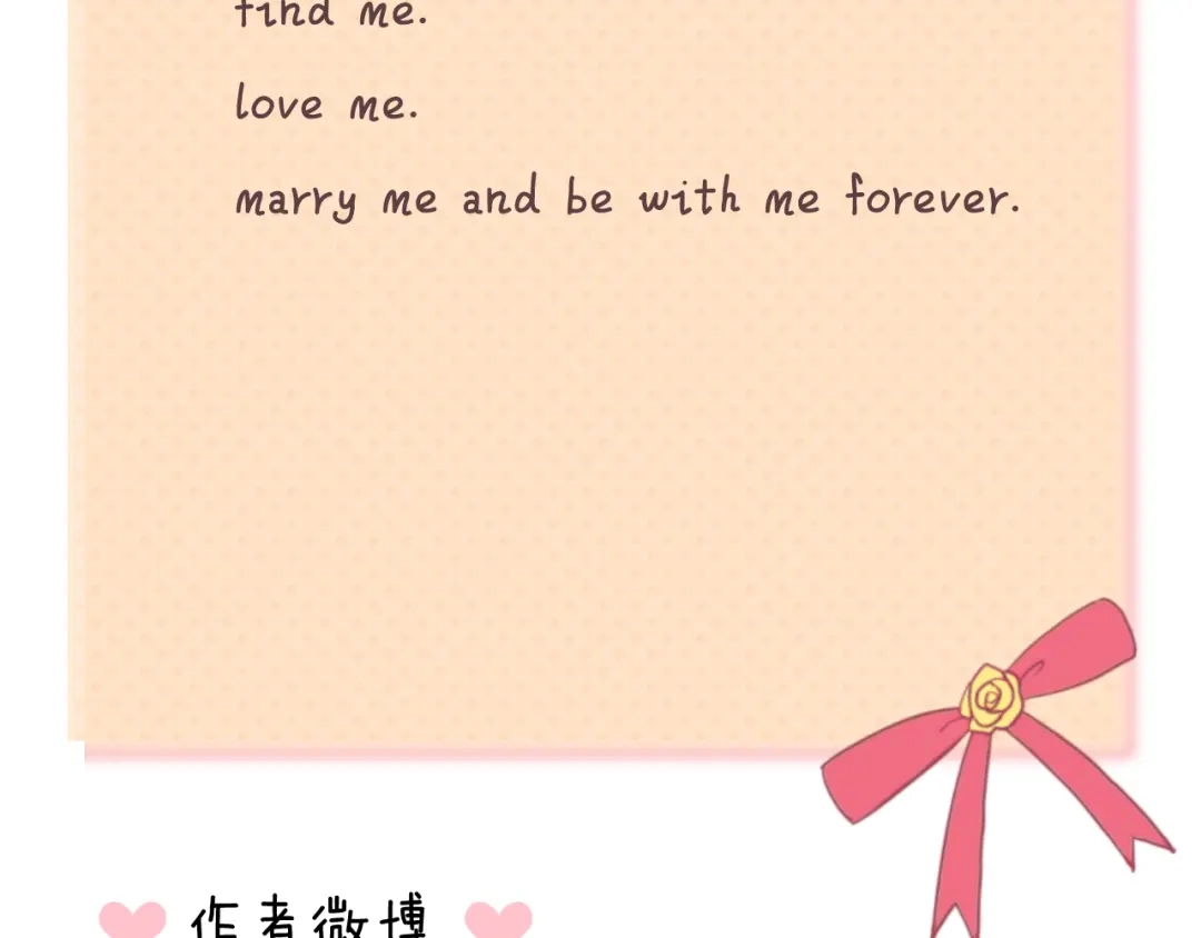 《零分偶像》第139话 一个人的音乐会 第96页