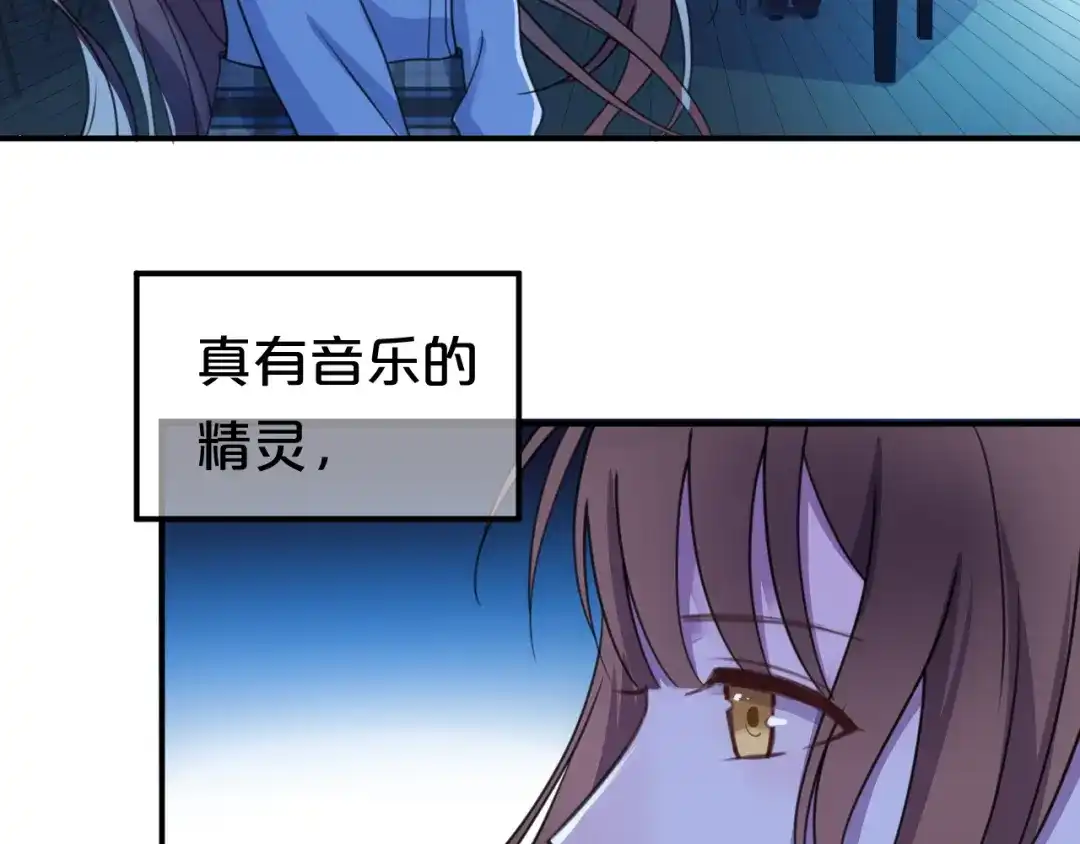 《零分偶像》第139话 一个人的音乐会 第32页