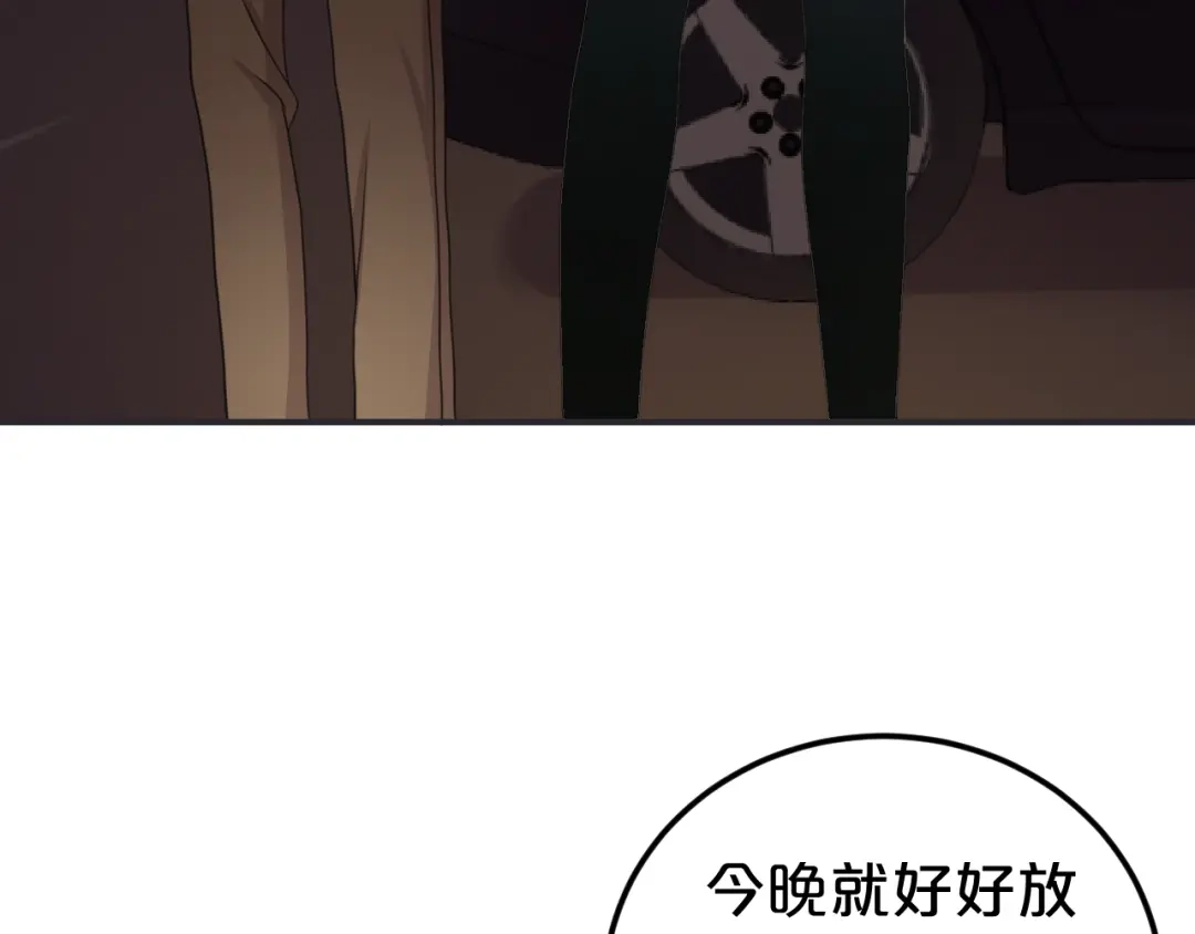 《零分偶像》第139话 一个人的音乐会 第11页