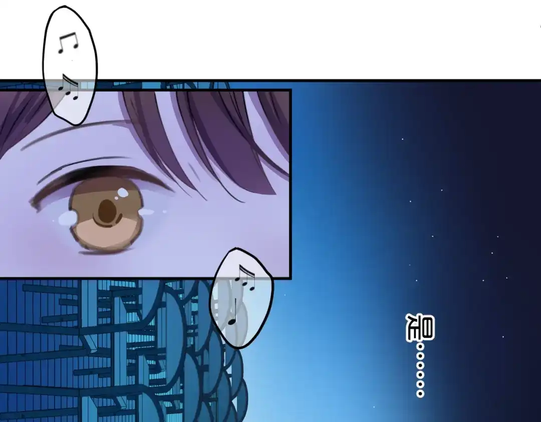 《零分偶像》第139话 一个人的音乐会 第22页