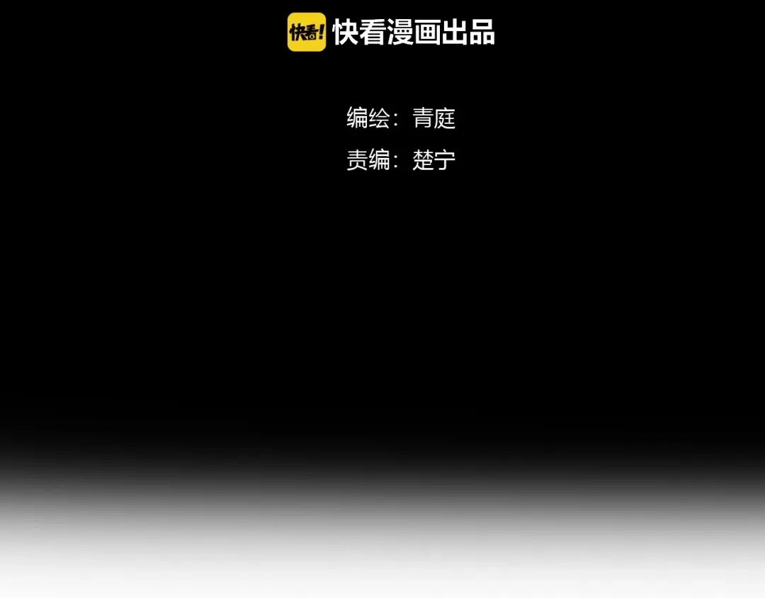 《零分偶像》第140话 放不下 第8页