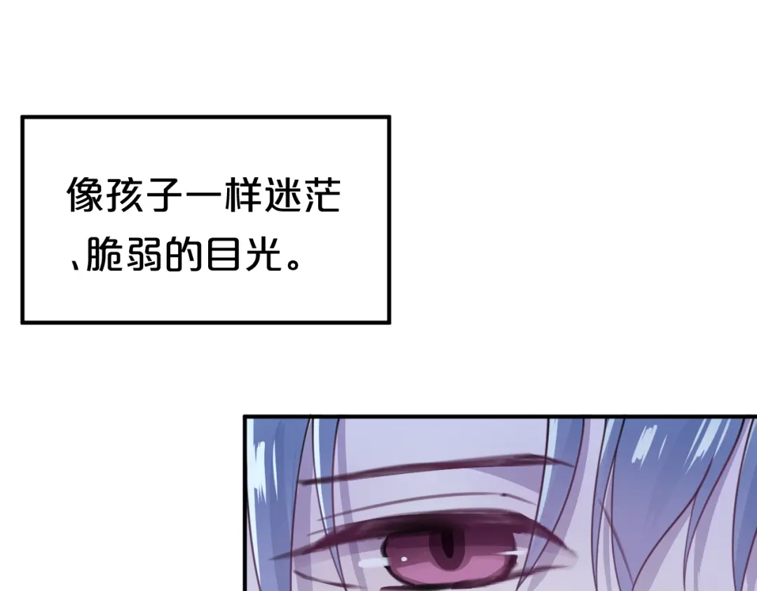 《零分偶像》第140话 放不下 第68页