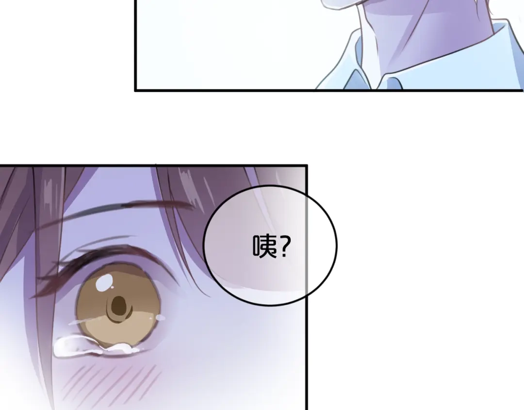 《零分偶像》第140话 放不下 第15页