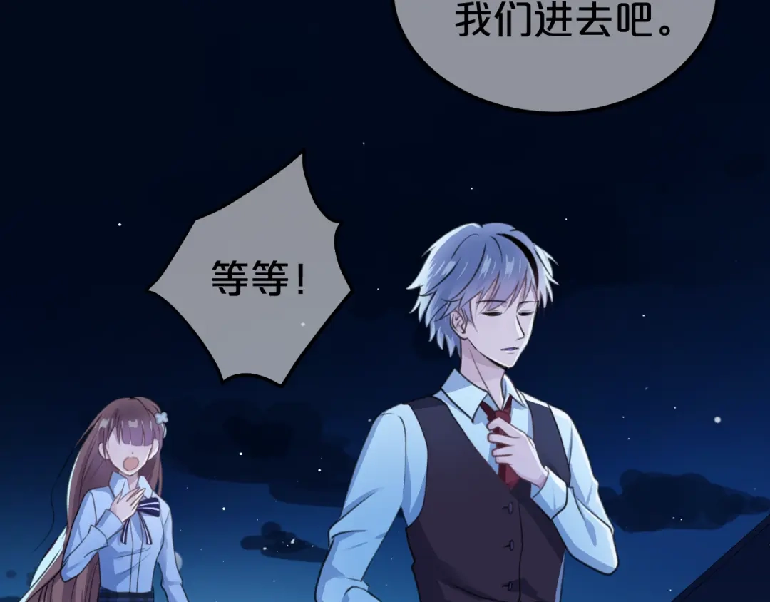 《零分偶像》第140话 放不下 第32页
