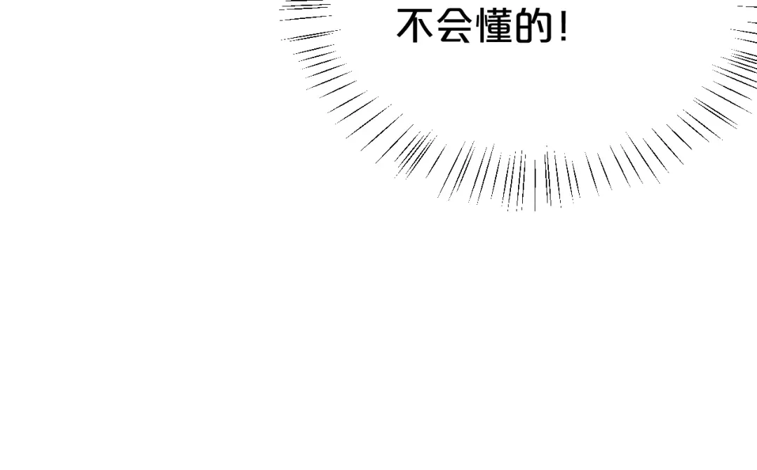 《零分偶像》第140话 放不下 第39页