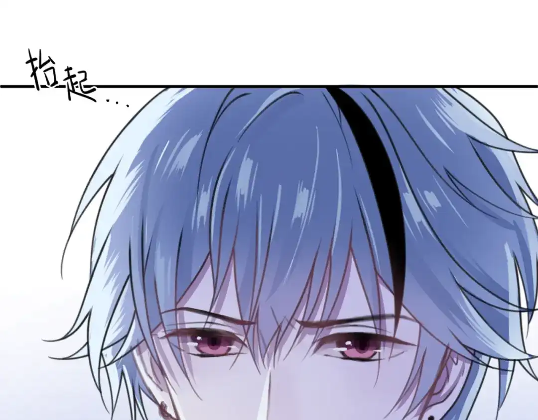 《零分偶像》第140话 放不下 第64页