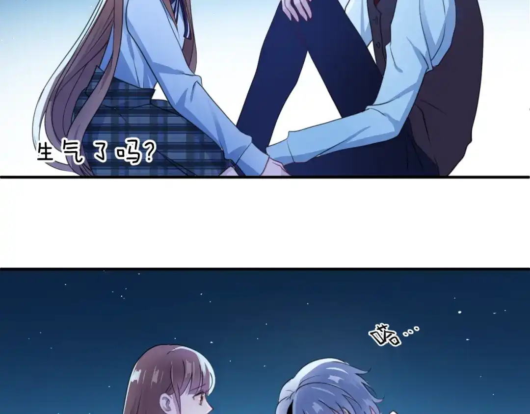 《零分偶像》第140话 放不下 第55页