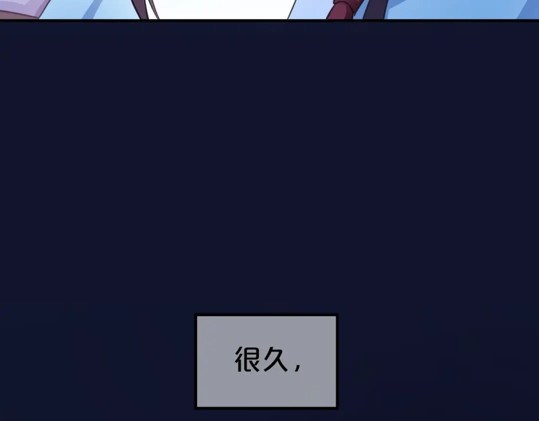 《零分偶像》第140话 放不下 第93页