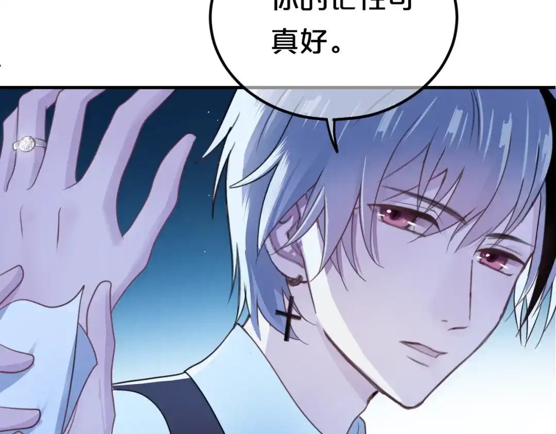 《零分偶像》第140话 放不下 第49页