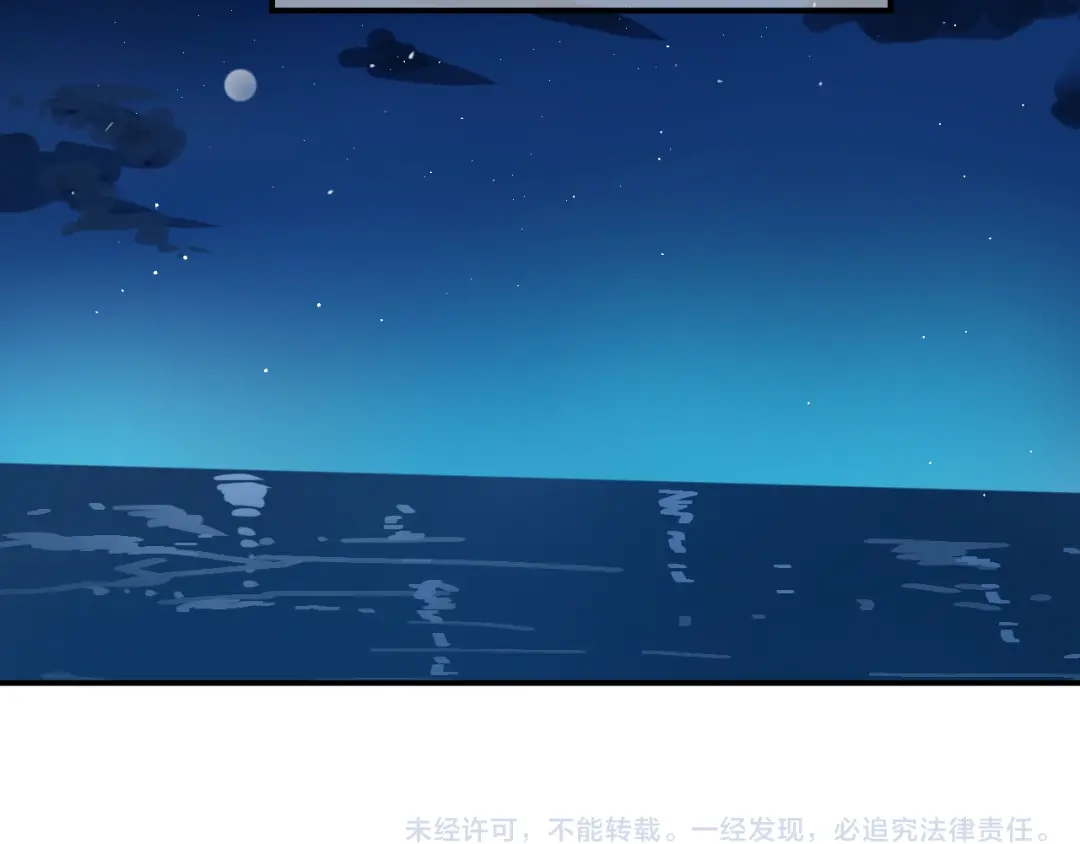 《零分偶像》第140话 放不下 第98页