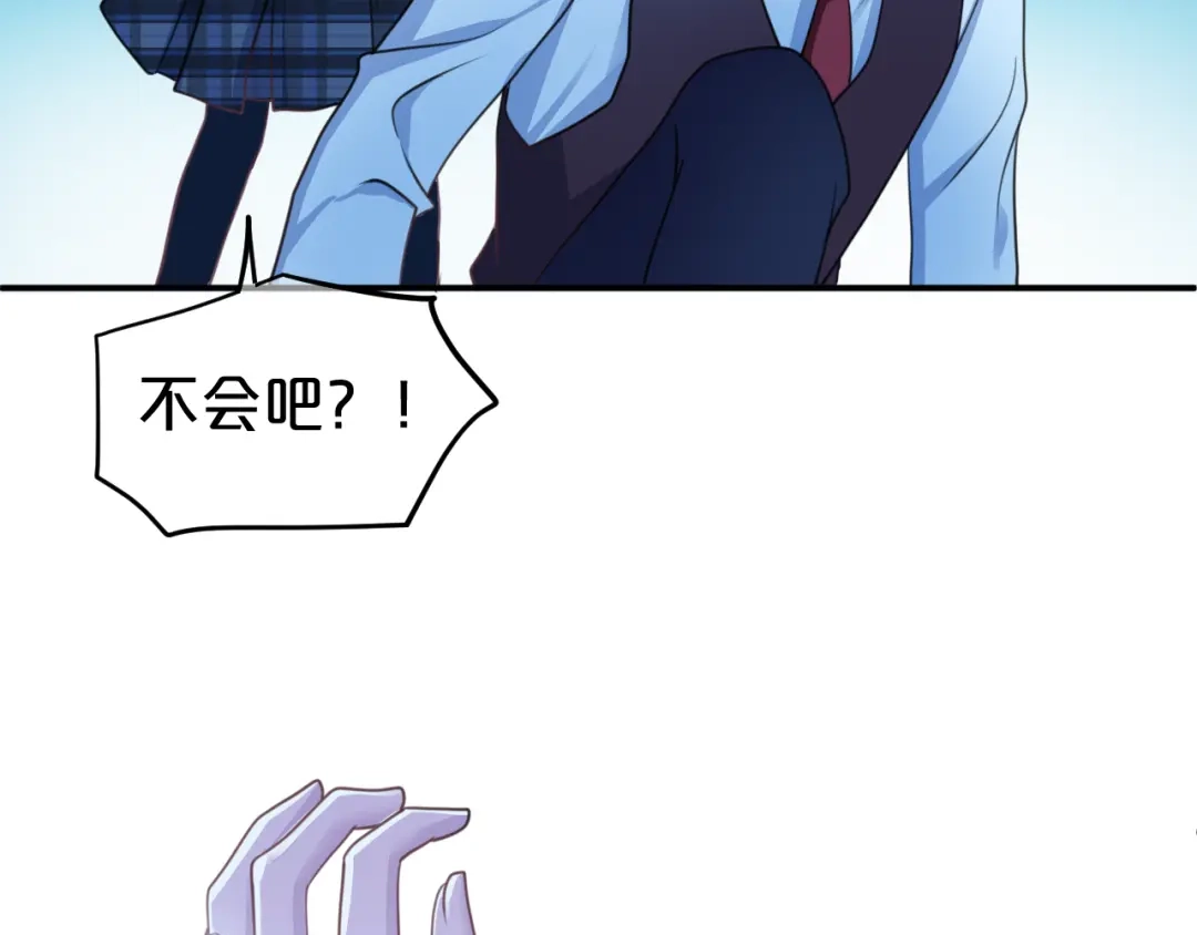 《零分偶像》第140话 放不下 第47页