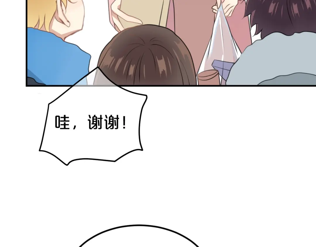 《零分偶像》第141话 希望 第15页