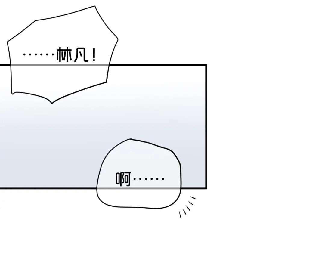 《零分偶像》第141话 希望 第64页