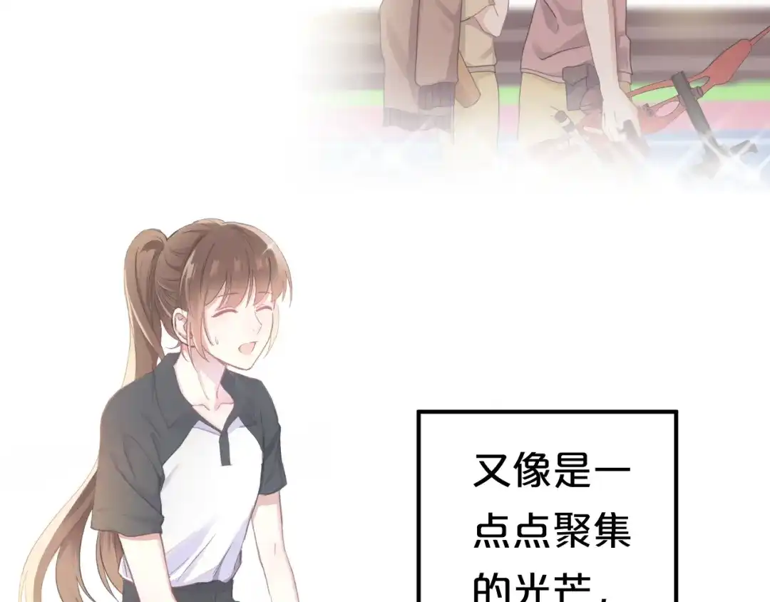 《零分偶像》第141话 希望 第47页