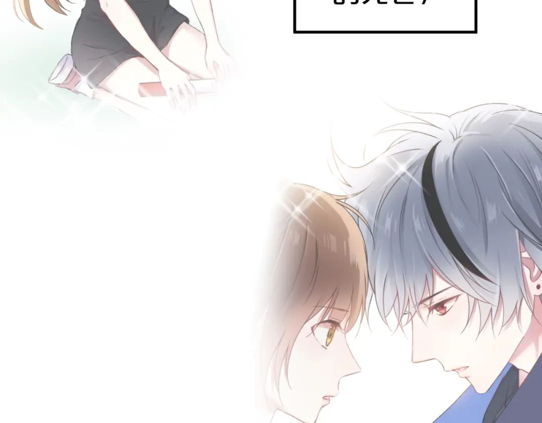《零分偶像》第141话 希望 第48页
