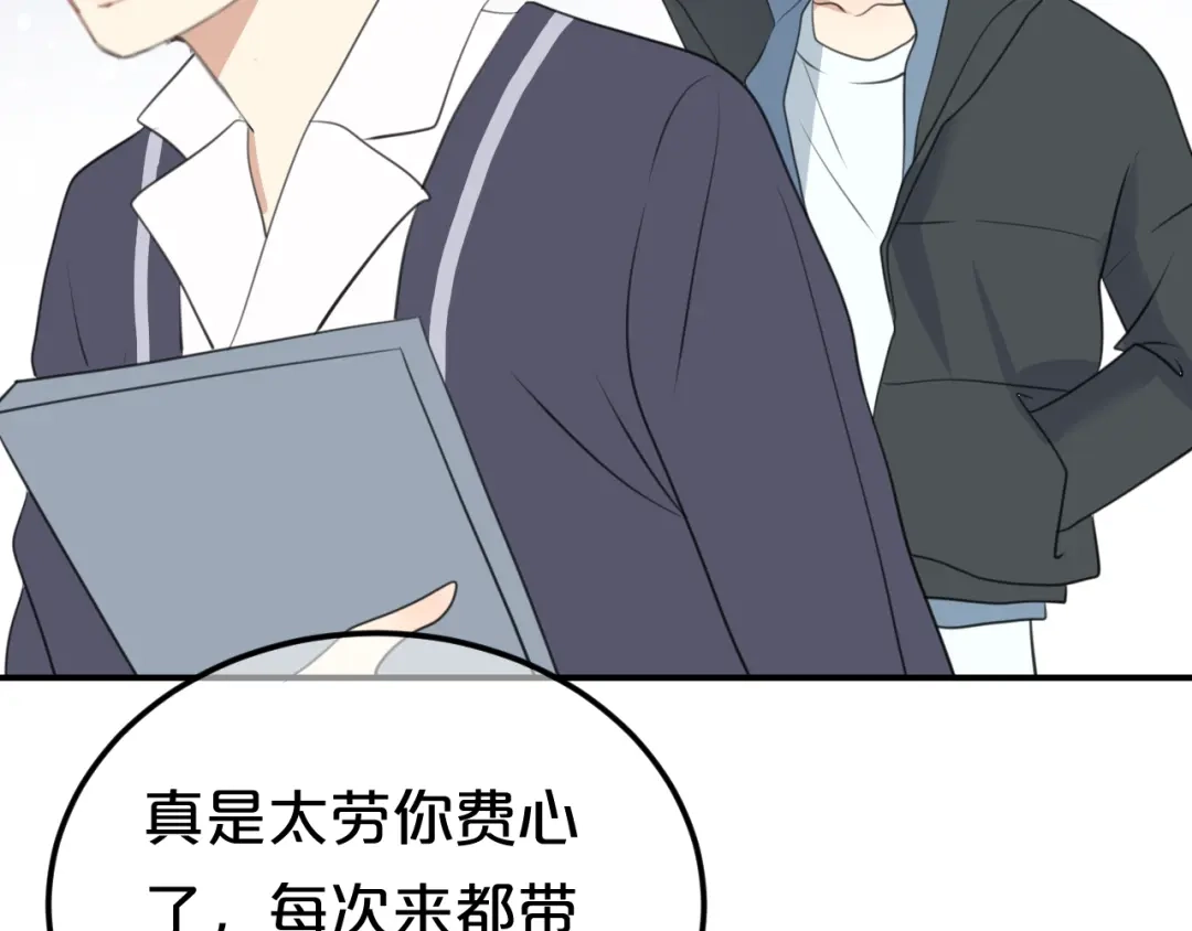 《零分偶像》第141话 希望 第20页