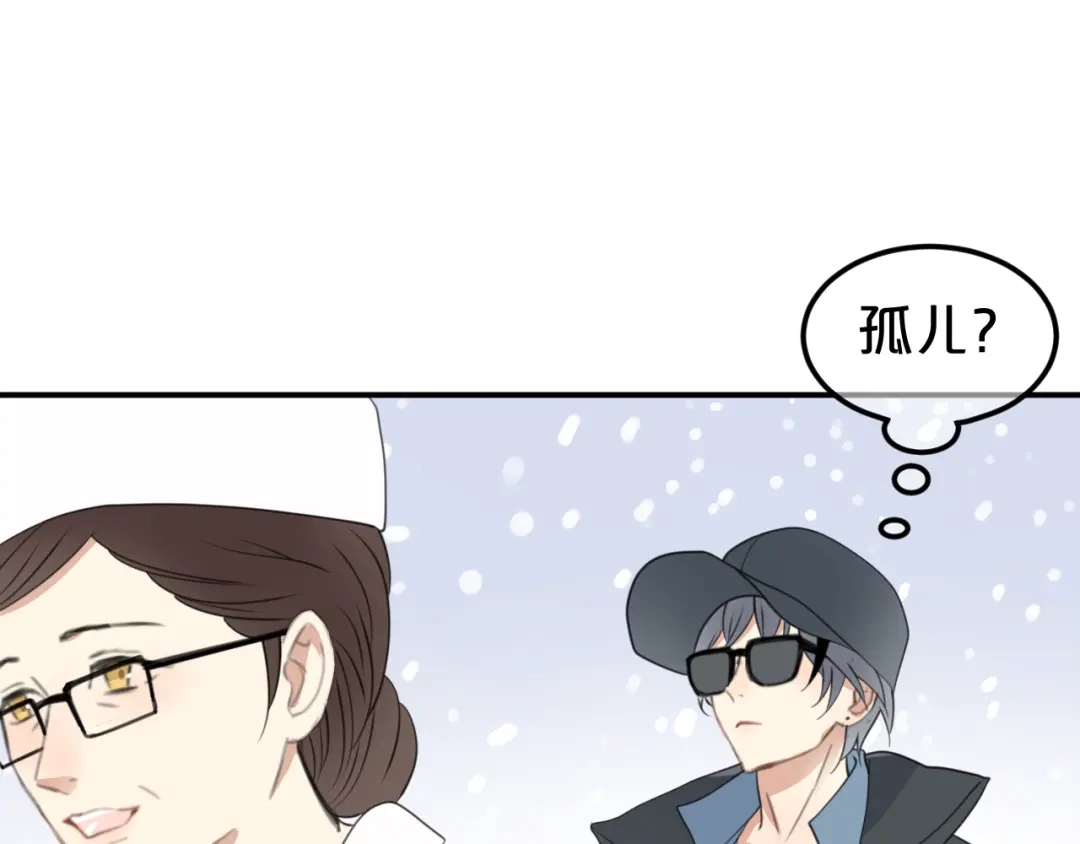 《零分偶像》第141话 希望 第19页