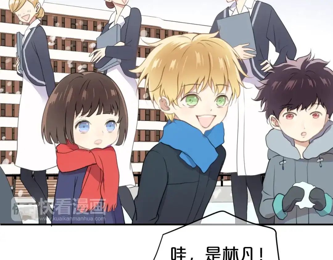 《零分偶像》第141话 希望 第12页