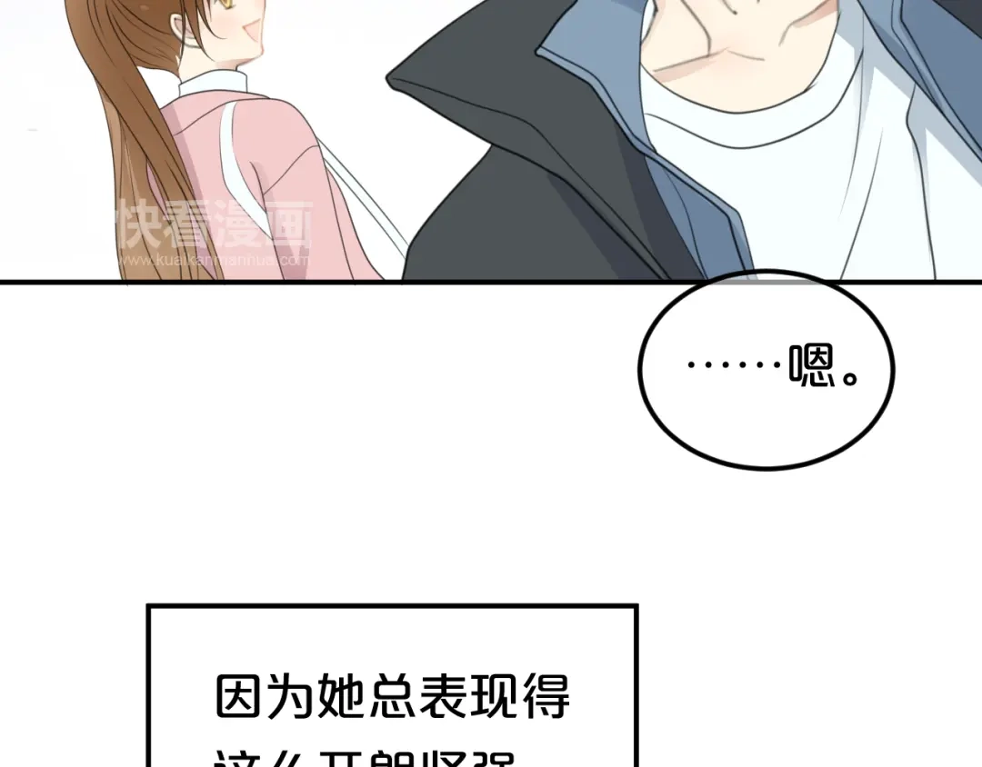 《零分偶像》第141话 希望 第30页
