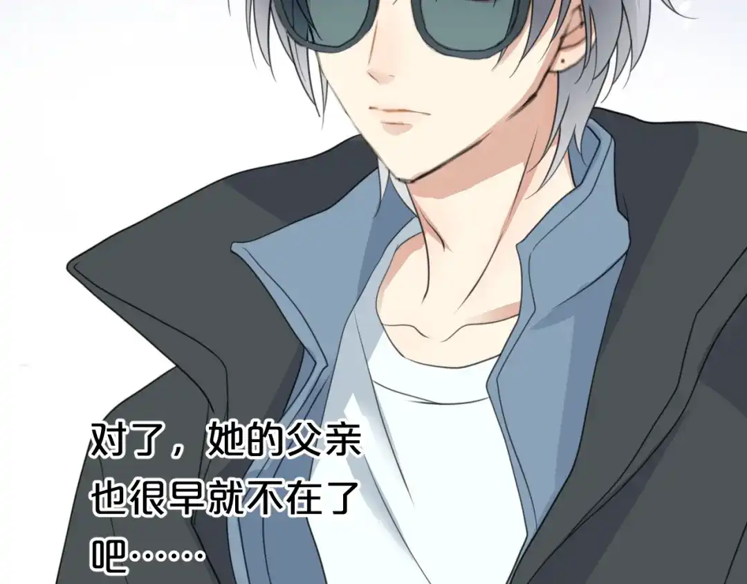 《零分偶像》第141话 希望 第24页