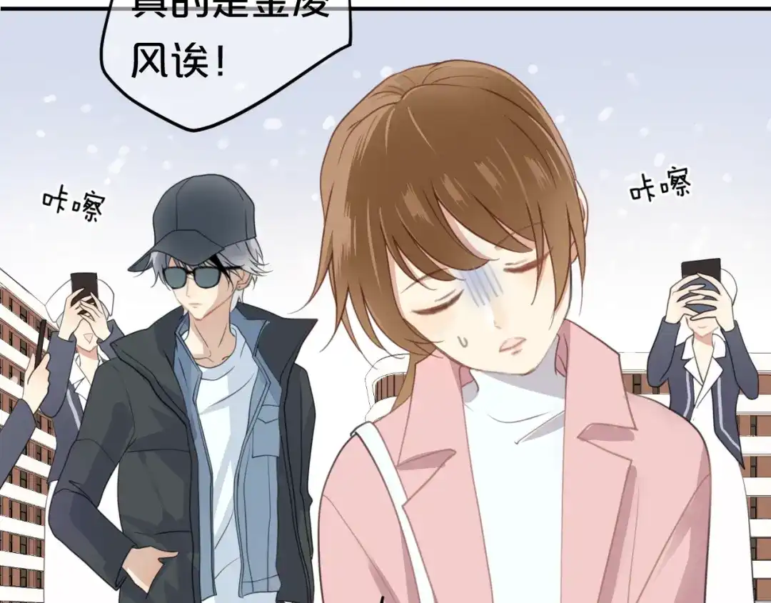 《零分偶像》第141话 希望 第5页
