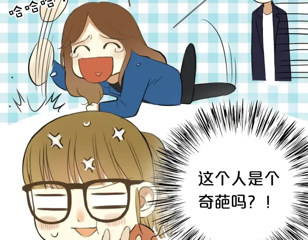 《零分偶像》第14话 第27页