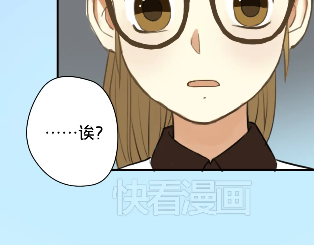 《零分偶像》第14话 第48页