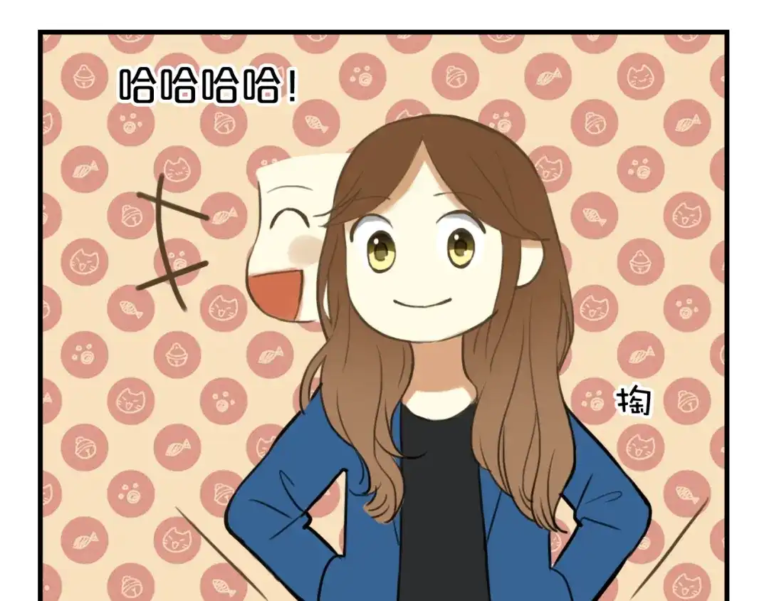 《零分偶像》第14话 第29页