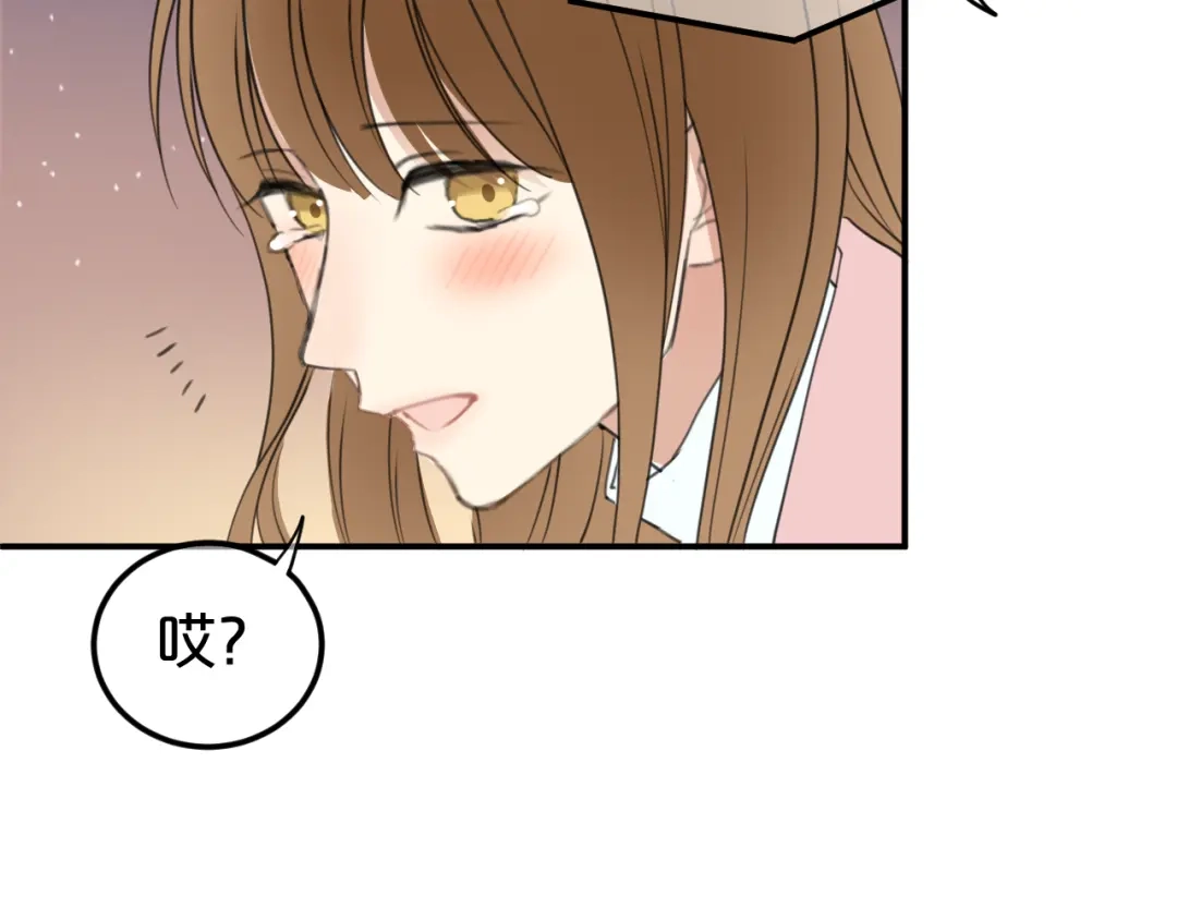 《零分偶像》第142话 离别是为了再次相会 第86页