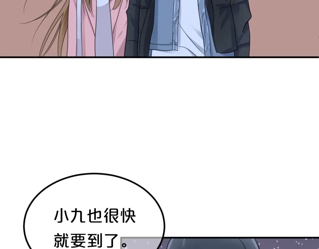 《零分偶像》第142话 离别是为了再次相会 第27页